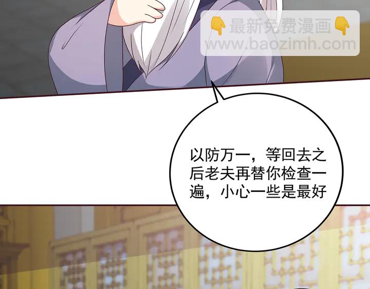 第153话 价高者得(1/2)-第153话