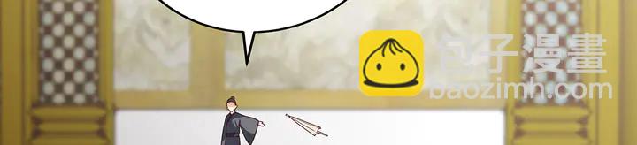 第153话 价高者得(1/2)-第153话