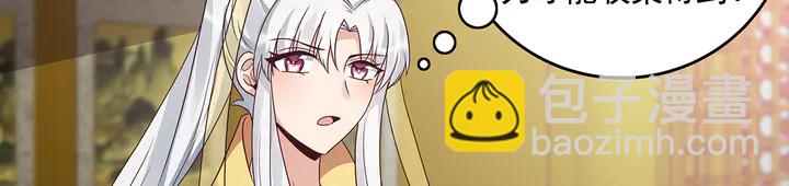 第153话 价高者得(1/2)-第153话