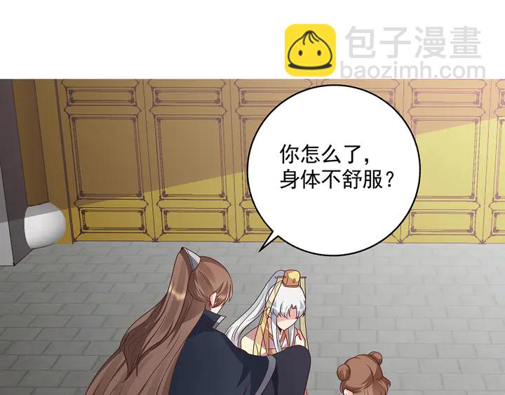 第153话 价高者得(1/2)-第153话