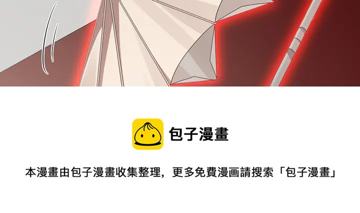 第153话 价高者得(1/2)-第153话