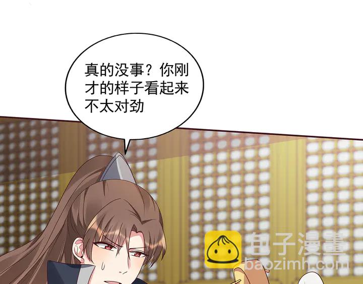 第153话 价高者得(1/2)-第153话