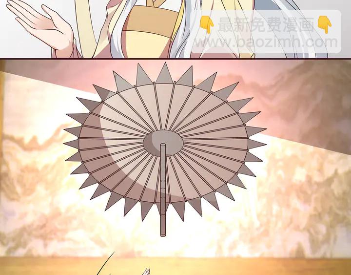 第155话 打脸疼不？(1/2)-第155话