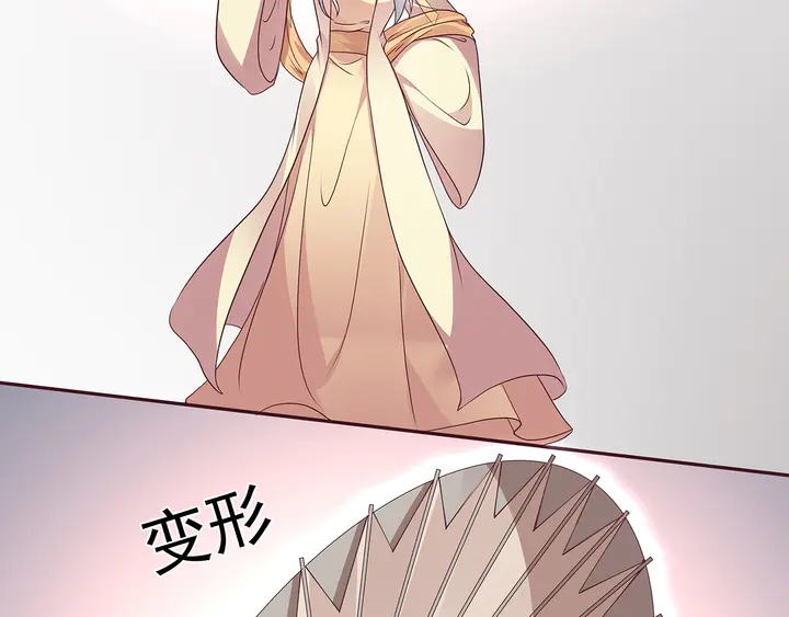 第155话 打脸疼不？(1/2)-第155话