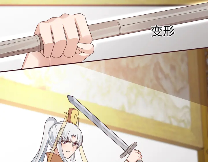 第155话 打脸疼不？(1/2)-第155话