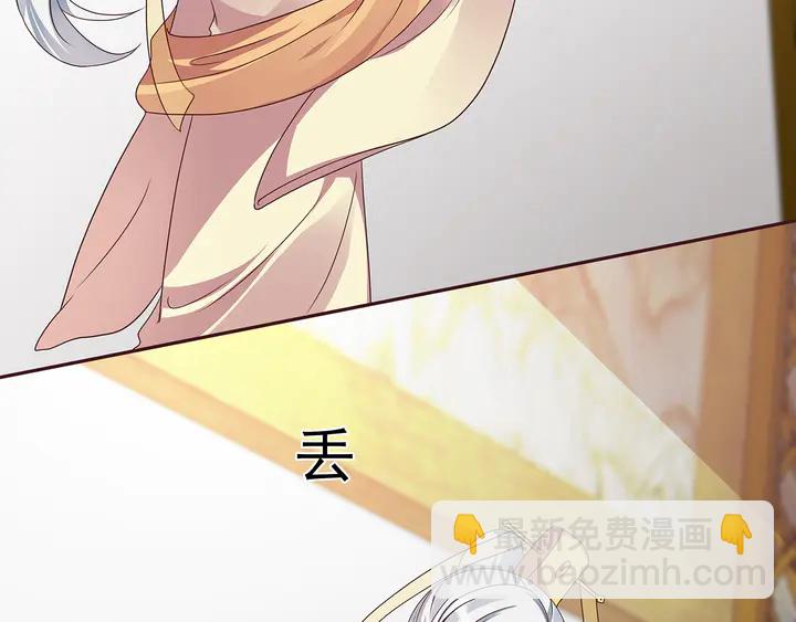 第155话 打脸疼不？(1/2)-第155话