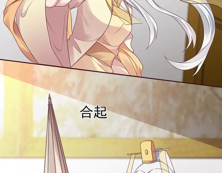 第155话 打脸疼不？(1/2)-第155话