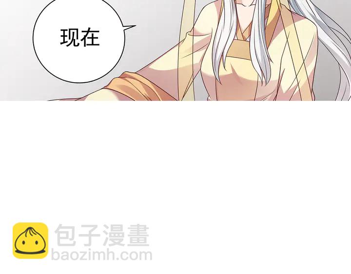 第155话 打脸疼不？(1/2)-第155话