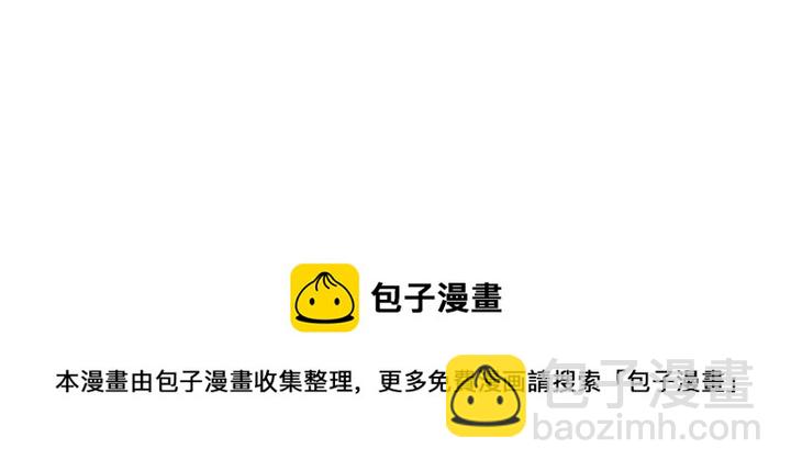 第155话 打脸疼不？(1/2)-第155话