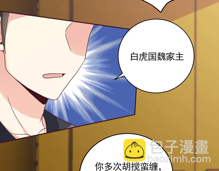 第155话 打脸疼不？(1/2)-第155话