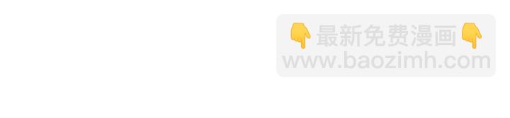 第155话 打脸疼不？(1/2)-第155话