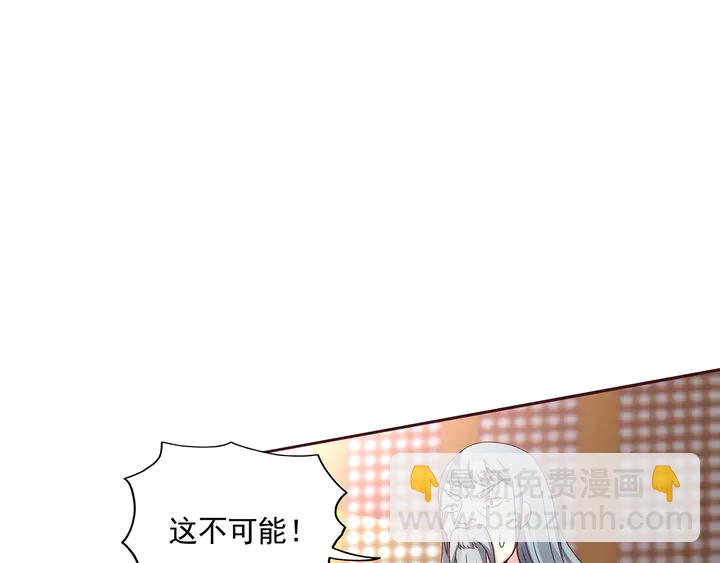 第155话 打脸疼不？(1/2)-第155话