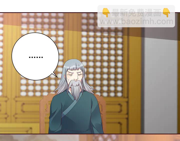 第155话 打脸疼不？(1/2)-第155话