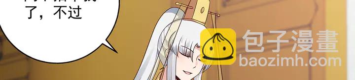 第155话 打脸疼不？(1/2)-第155话