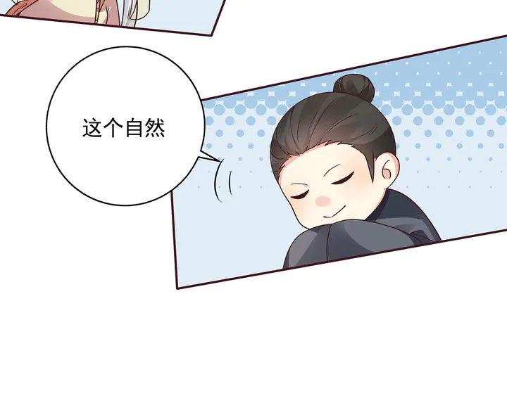 第155话 打脸疼不？(1/2)-第155话