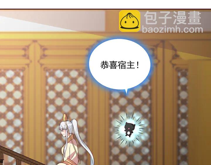 第155话 打脸疼不？(1/2)-第155话