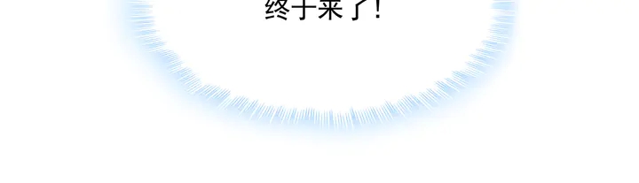  神醫無憂傳 - 第155話 打臉疼不？(2/2) - 5