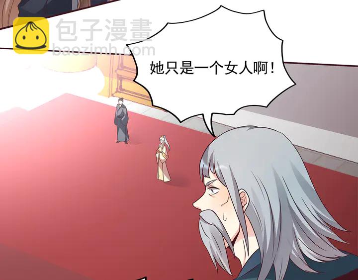 第155话 打脸疼不？(1/2)-第155话