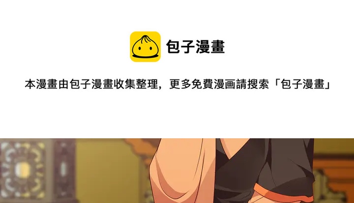 第157话 四大神兽(1/2)-第157话