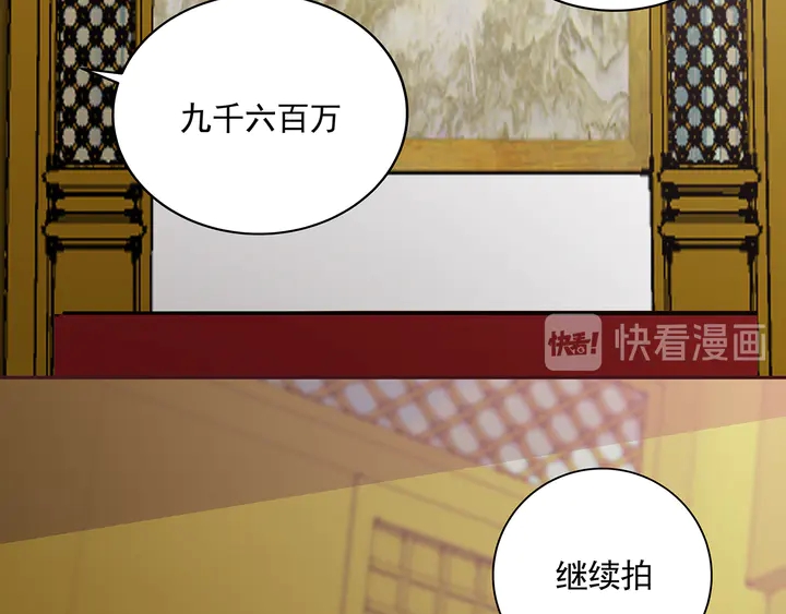 第157话 四大神兽(1/2)-第157话