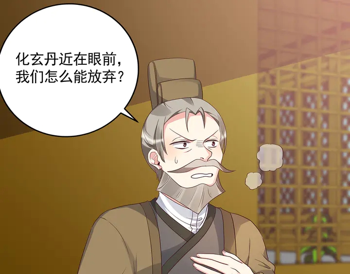 第157话 四大神兽(1/2)-第157话