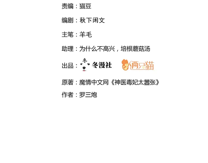 第157话 四大神兽(1/2)-第157话