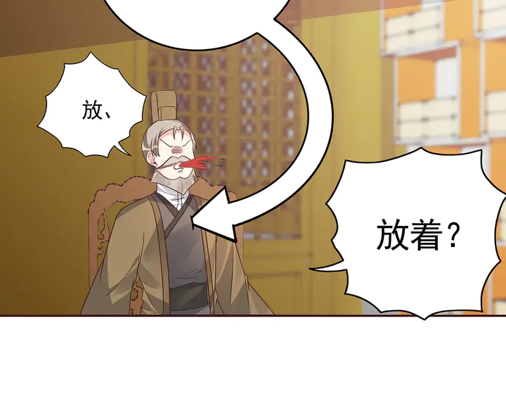 第157话 四大神兽(1/2)-第157话