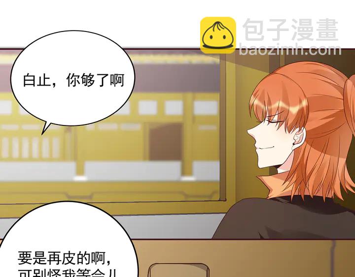 第157话 四大神兽(1/2)-第157话