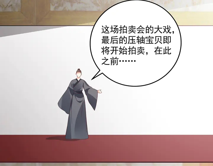 第157话 四大神兽(1/2)-第157话