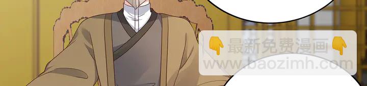 第157话 四大神兽(1/2)-第157话