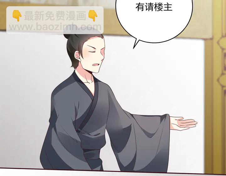 第157话 四大神兽(1/2)-第157话