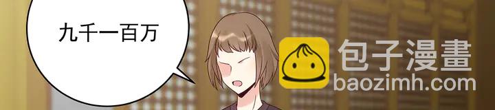 第157话 四大神兽(1/2)-第157话