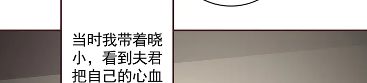 第159话 白骨伞的故事(1/2)-第159话