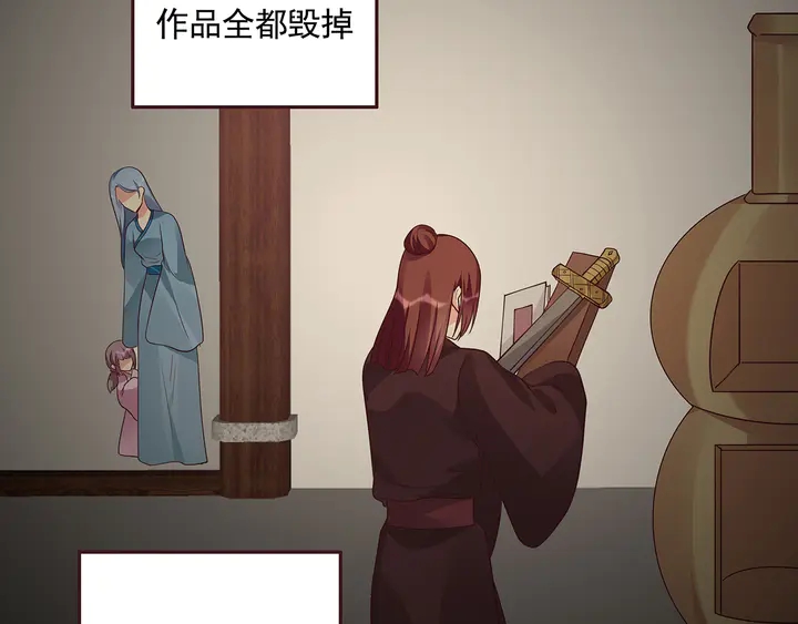 第159话 白骨伞的故事(1/2)-第159话