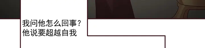 第159话 白骨伞的故事(1/2)-第159话