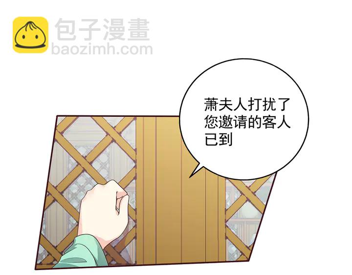 第159话 白骨伞的故事(1/2)-第159话