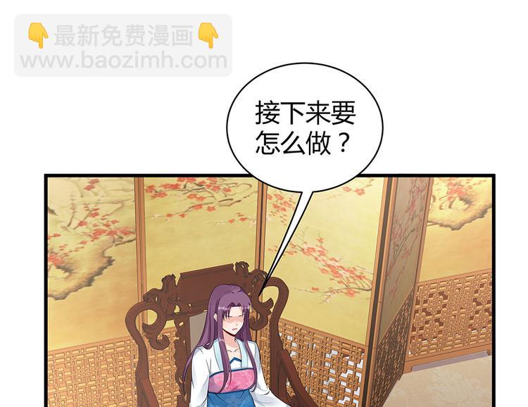 第17话 废材的精神力(1/3)-第17话