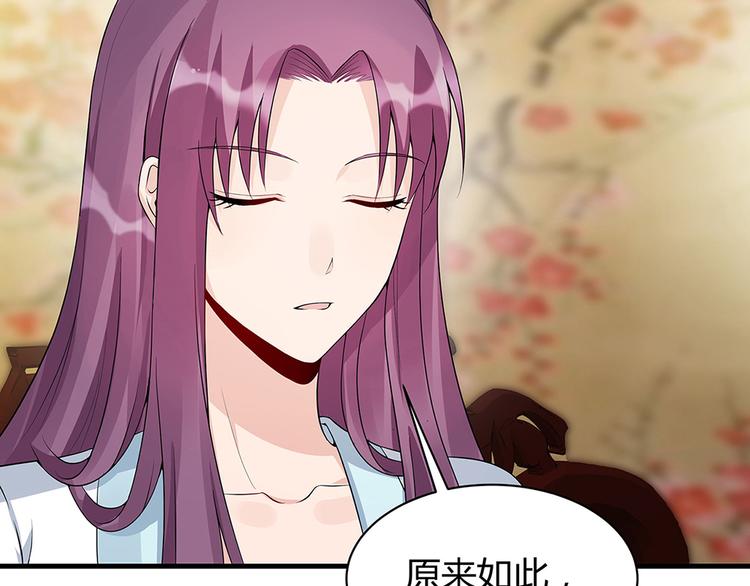 第17话 废材的精神力(1/3)-第17话