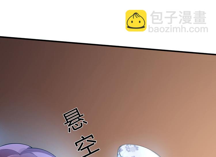 第17话 废材的精神力(1/3)-第17话