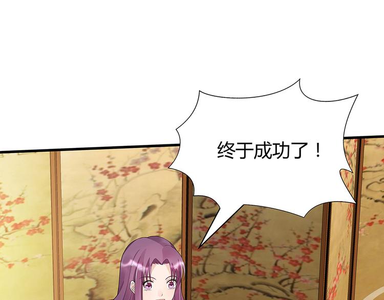 第17话 废材的精神力(1/3)-第17话