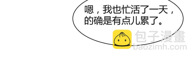 第17话 废材的精神力(1/3)-第17话