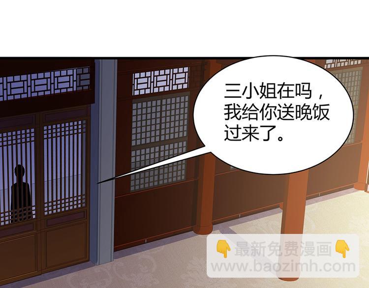 第17话 废材的精神力(1/3)-第17话