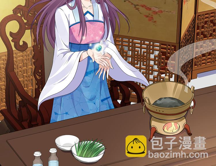 第17话 废材的精神力(1/3)-第17话