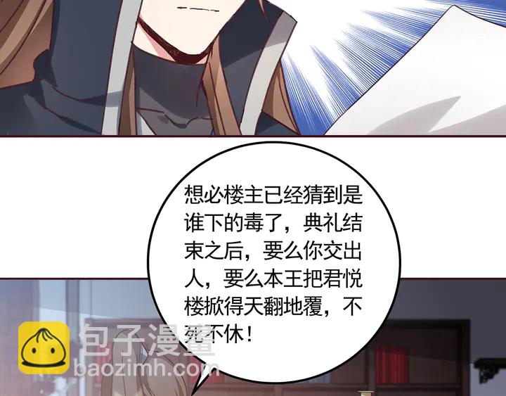 第163话 忘了什么？(1/2)-第163话