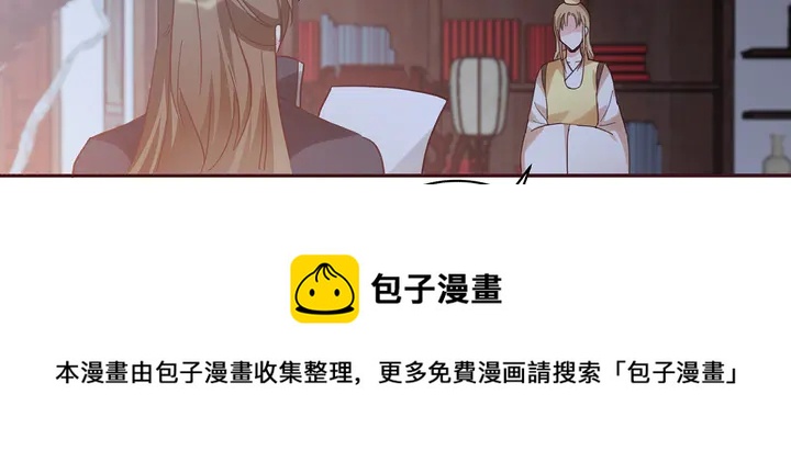 第163话 忘了什么？(1/2)-第163话