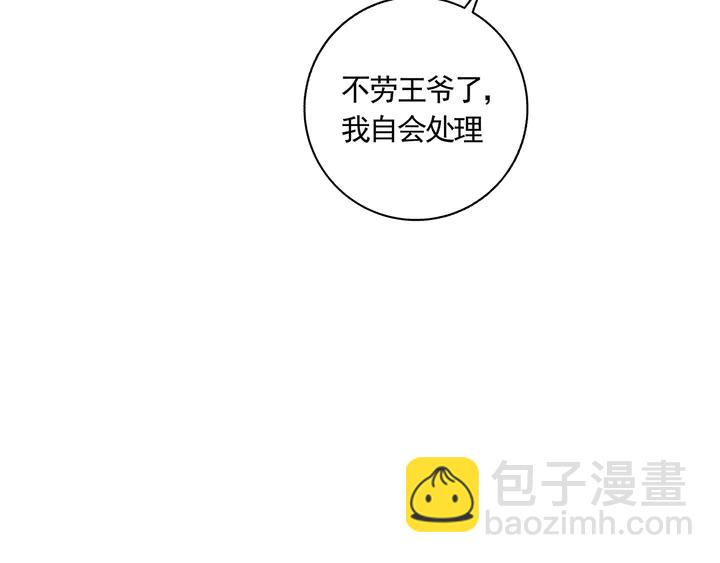 第163话 忘了什么？(1/2)-第163话