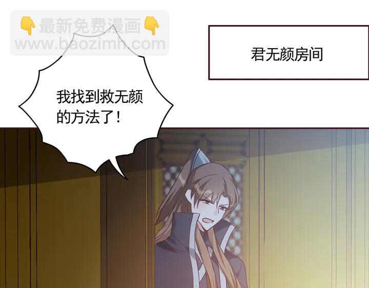 第163话 忘了什么？(1/2)-第163话