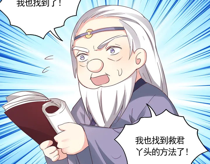 第163话 忘了什么？(1/2)-第163话