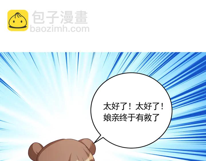 第163话 忘了什么？(1/2)-第163话