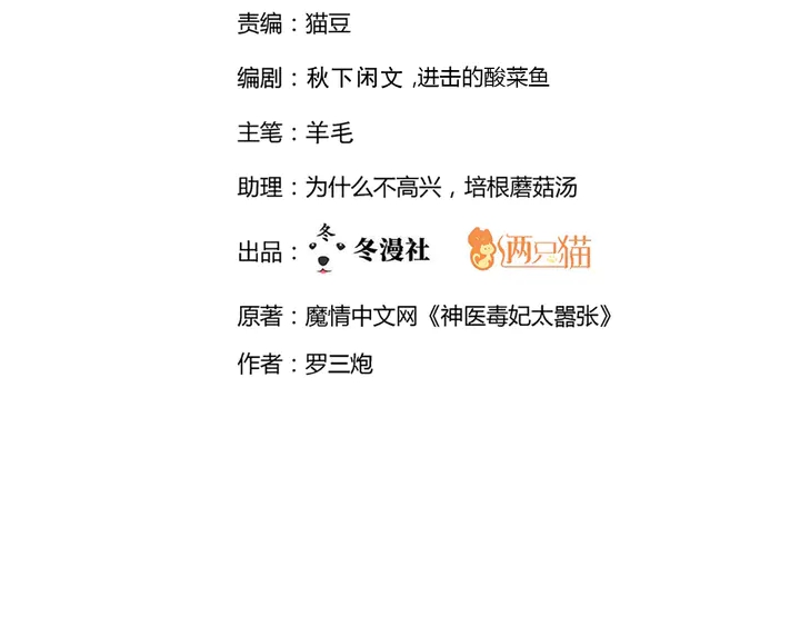 第163话 忘了什么？(1/2)-第163话